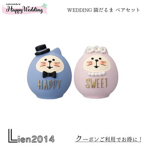 y ݌ɏi z WEDDING L yAZbg EFfBO  EFJh[ RRu 2023 V concombre fR DECOLE