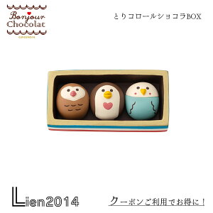 y ݌ɏi zy ē z ƂR[VRBOX RRu {W[EVRV[Y `R[g `R o^C DECOLE concombre