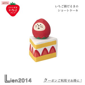 y ݌ɏi z L܂̃V[gP[L RRu W{ȂtFA V C`S Xgx[ DECOLE concombre ܂}XRbg