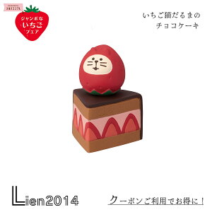 y ݌ɏi z L܂̃`RP[L RRu W{ȂtFA V C`S Xgx[ DECOLE concombre ܂}XRbg