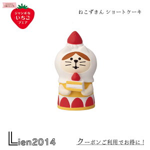 y ݌ɏi z ˂ V[gP[L RRu W{ȂtFA V C`S Xgx[ DECOLE concombre ܂}XRbg 