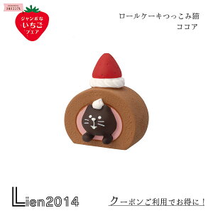 y ݌ɏi z [P[LݔL RRA RRu W{ȂtFA V C`S Xgx[ DECOLE concombre ܂}XRbg