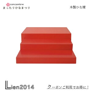 y݌ɏizؐЂȒd RpNg  ЂȐl` Ђȏ RRu ЂȂ܂ fR d ЂȒd i i DECOLE concombre