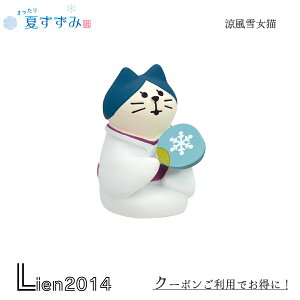 y݌ɏiz ᏗL RRu ܂Ă 2024  DECOLE concombre ܂}XRbg  u fBXvC CeA