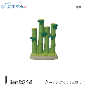 y݌ɏiz | RRu ܂Ă 2024  DECOLE concombre ܂}XRbg  u fBXvC CeA