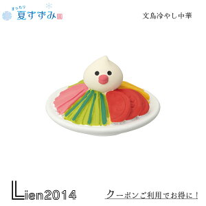 y݌ɏiz₵ RRu ܂Ă 2024  DECOLE concombre ܂}XRbg  u fBXvC CeA