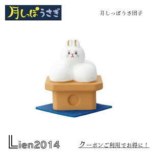 y ݌ɏi z ۂcq tFg}bgt RRu 2024 DECOLE }XRbg V  u  tBMA DK-47702 4527749477024