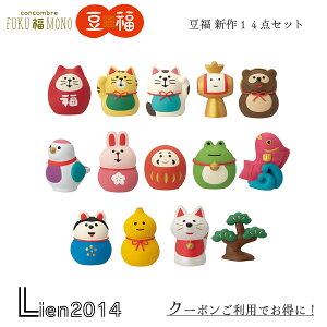 y ݌ɏi z y ē z RRu 2025  V14_Zbg FUKUMONO J^ DECOLE concombre }XRbg  u  tBMA