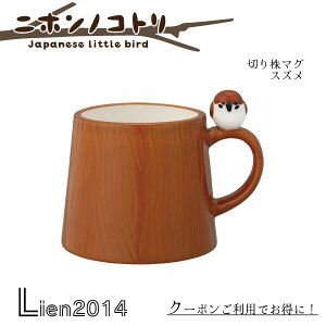 y ݌ɏi z ؂芔}O XY jzmRg Japanese Little bird DECOLE fR Lb` H C H H  CeA  mg-47015 4527749470155