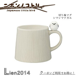 y ݌ɏi zy ē z ؂芔}O V}GiK jzmRg Japanese Little bird DECOLE fR Lb` H C H H  CeA  mg-47016 4527749470162
