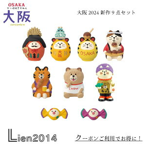 y ݌ɏi z RRu ύD˂  2024 V9_Zbg DECOLE concombre }XRbg V  u  tBMA