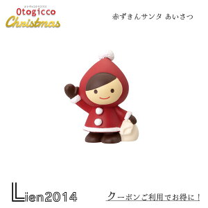 y ݌ɏi z ԂT^  IgMbR NX}XV[Y V fR DECOLE otogicco }XRbg 2024  u  tBMA