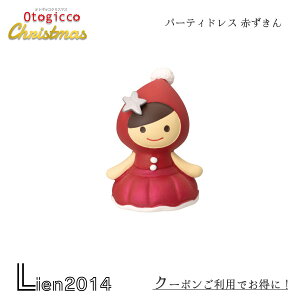 y ݌ɏi z p[eB[hX Ԃ IgMbR NX}XV[Y V fR DECOLE otogicco }XRbg 2024  u  tBMA