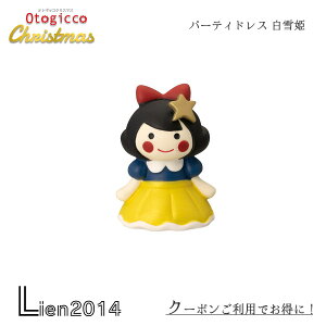 y ݌ɏi z p[eB[hX P IgMbR NX}XV[Y V fR DECOLE otogicco }XRbg 2024  u  tBMA