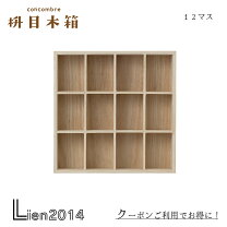 楽天市場】12マス 木製の通販