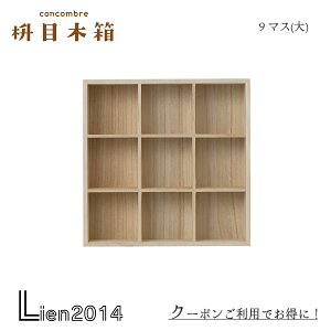 y ݌ɏi z eږؔ 9}X RRu 2024 V DECOLE concombre }XRbg  u  tBMA