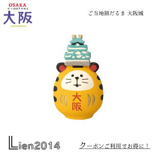 y ݌ɏi z nL   RRu ύD˂  2024 DECOLE concombre }XRbg V  u  tBMA ύD˂  ZCB-47402 4527749474023