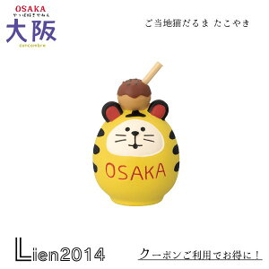 y ݌ɏi z nL  Ă RRu ύD˂  2024 DECOLE concombre }XRbg V  u  tBMA ύD˂  ZCB-47403 4527749474030