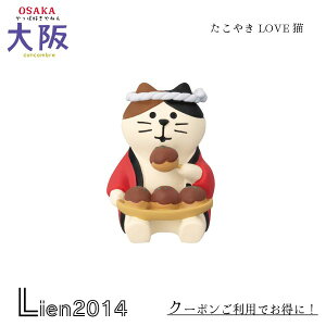 y ݌ɏi zyēׁz ĂLOVEL RRu ύD˂  2024 DECOLE concombre }XRbg V  u  tBMA ύD˂  ZCB-47404 4527749474047