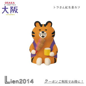 y ݌ɏi z ggIJc RRu ύD˂  2024 DECOLE concombre }XRbg V  u  tBMA ύD˂  zcb-47405 4527749474054