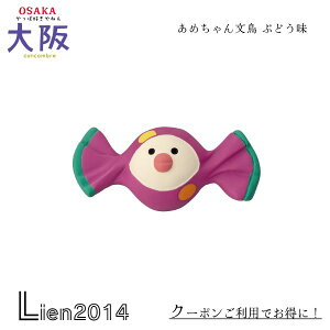 y ݌ɏi z A񕶒 Ԃǂ RRu ύD˂  2024 DECOLE concombre }XRbg V  u  tBMA ύD˂  ZCB-47408 4527749474085