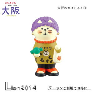 y ݌ɏi z ̂΂L RRu ύD˂  2024 DECOLE concombre }XRbg V  u  tBMA ύD˂  ZCB-47409 4527749474092