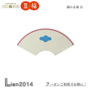 y ݌ɏi z ̑  RRu 2025 V FUKUMONO J^ DECOLE concombre }XRbg  u  tBMA