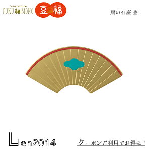 y ݌ɏi z ̑  RRu 2025 V FUKUMONO J^ DECOLE concombre }XRbg  u  tBMA