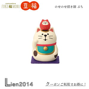 y ݌ɏi zy ē z ̂̂L Ԃ RRu 2025 V FUKUMONO J^ DECOLE concombre }XRbg  u  tBMA