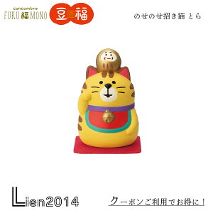 y ݌ɏi z ̂̂L Ƃ RRu 2025 V FUKUMONO J^ DECOLE concombre }XRbg  u  tBMA