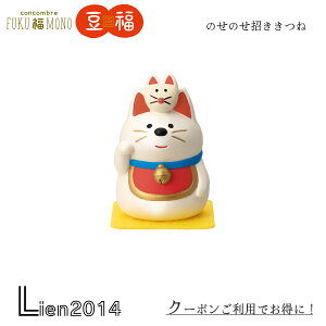 y ݌ɏi z ̂̂ RRu 2025 V FUKUMONO J^ DECOLE concombre }XRbg  u  tBMA