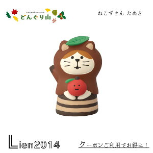 �y �݌ɏ��i �z �˂������� ���ʂ� �R���R���u�� �ǂ񂮂�R 2024 DECOLE concombre �}�X�R�b�g �V�� ���� �u�� ���� �t�B�M���A ZCB-47521 4527749475211