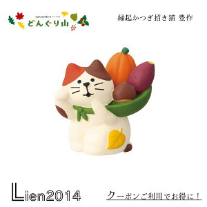 y ݌ɏi z NL L RRu ǂ񂮂R 2024 DECOLE concombre }XRbg V  u  tBMA ZCB-47528 4527749475280