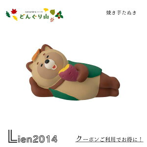 y ݌ɏi z Ăʂ RRu ǂ񂮂R 2024 DECOLE concombre }XRbg V  u  tBMA ZCB-47529 4527749475297