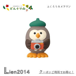 y ݌ɏi z ӂ낤J} RRu ǂ񂮂R 2024 DECOLE concombre }XRbg V  u  tBMA ZCB-47530 4527749475303