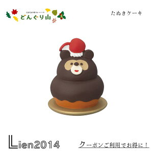 y ݌ɏi z ʂP[L RRu ǂ񂮂R 2024 DECOLE concombre }XRbg V  u  tBMA ZCB-47531 4527749475310