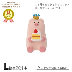 y ݌ɏi zo[Xf[P[L u^ RRu 15N 2024 15N肪Ƃ}XRbg DECOLE concombre ܂}XRbg LO  a  15N肪Ƃ}XRbg o[Xf[