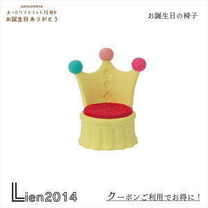 y ݌ɏi zyēׁz ä֎q RRu 15N 2024 a o[Xf[ DECOLE concombre ܂}XRbg LO  u fBXvC ä֎q zcb-90262 4527749902625