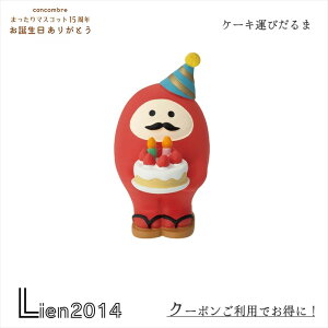 y ݌ɏi zo[Xf[ P[L^т RRu 15N 2024 a DECOLE concombre ܂}XRbg LO  u P[L^т zcb-90267 4527749902670