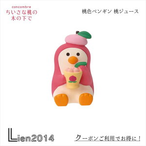 y ݌ɏi z FyM W[X RRu ȓ̖؂̉ 2024 V DECOLE concombre }XRbg V  u  tBMA 4527749907361