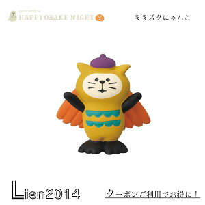 y ݌ɏi z ~~YNɂ RRu HAPPY OBAKE NIGHT 2024 nEB DECOLE concombre }XRbg V  u  tBMA ZHW-47913H 4527749479134