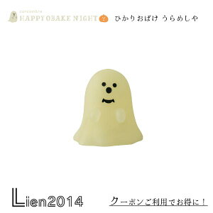y ݌ɏi zЂ肨΂ ߂ RRu HAPPY OBAKE NIGHT 2025 nEB DECOLE }XRbg V  u  tBMA