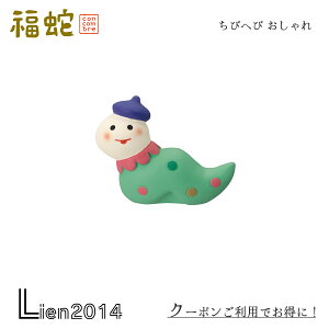 y ݌ɏi z тւ  RRu  2025 V VN ~ DECOLE concombre }XRbg  u  tBMA