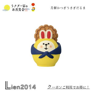 �y �݌ɏ��i �z ���݂�������������� �R���R���u�� ��������Ƃ̂������� 2024 DECOLE concombre �}�X�R�b�g �V�� ���� �u�� ���� �t�B�M���A ZTM-47081M 4527749470810