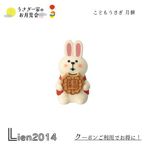 y ݌ɏi z ǂ  RRu Ƃ̂ 2024 DECOLE concombre }XRbg V  u  tBMA ZTM-47086M 4527749470865