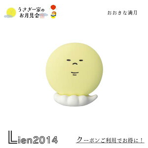 y ݌ɏi z Ȗ(o[Vu) RRu Ƃ̂ 2024 DECOLE concombre }XRbg V  u  tBMA ZTM-47091M 4527749470919