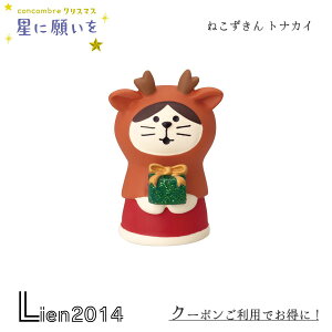 y ݌ɏi z ˂ giJC RRu Ɋ肢 2024 V NX}X DECOLE concombre }XRbg V  u  tBMA