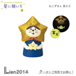 y ݌ɏi z ˂ ̎q RRu Ɋ肢 2024 V NX}X DECOLE concombre }XRbg V  u  tBMA