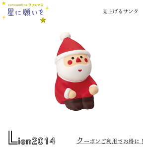 y ݌ɏi z グT^ RRu Ɋ肢 2024 V NX}X DECOLE concombre }XRbg V  u  tBMA