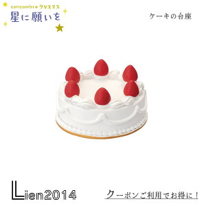 y ݌ɏi z P[L̑ RRu Ɋ肢 2024 V NX}X DECOLE concombre }XRbg V  u  tBMA